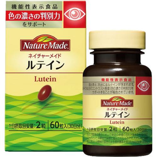 Nature Made Lutein 60 Grains Japan With Love