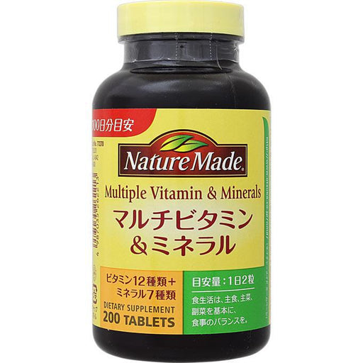 Nature Made Multi V Mineral 200 Capsules Japan With Love