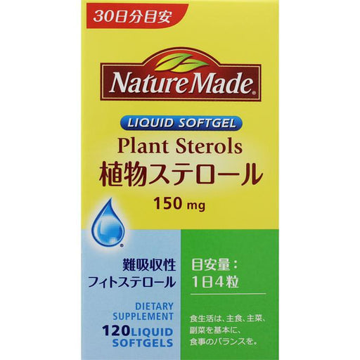 Nature Made Plant Sterols 120 Capsules Japan With Love