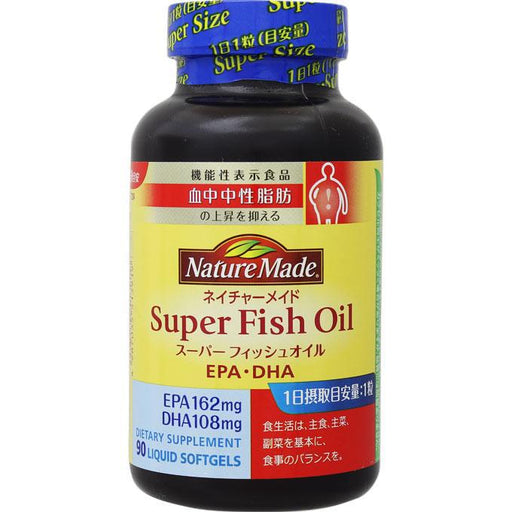 Nature Made Super Fish Oil 90 Grains Japan With Love