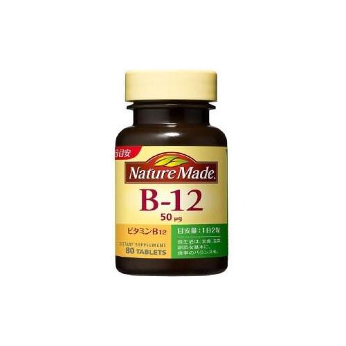 Nature Made Vitamin b12 80 Grains Japan With Love