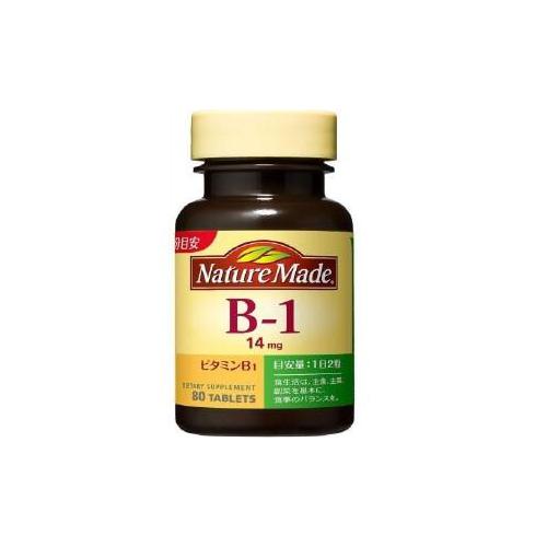 Nature Made Vitamins b1 80 Grains Japan With Love