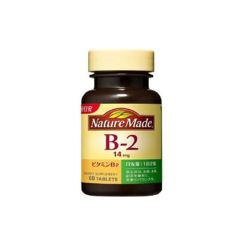 Nature Made Vitamins b2 80 Grains Japan With Love