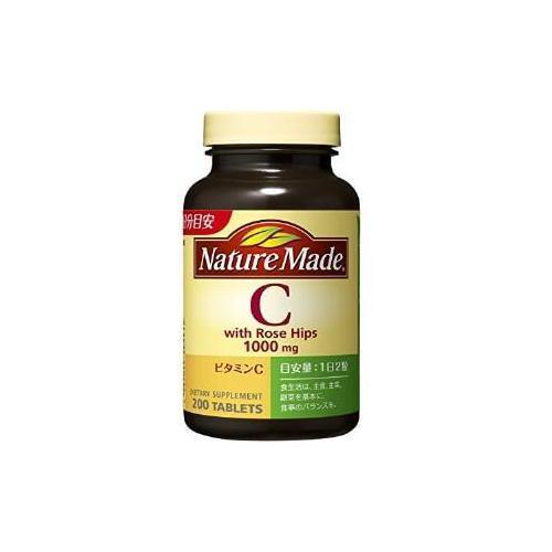 Nature Made vitamins C 200 tables Japanese Vitamins