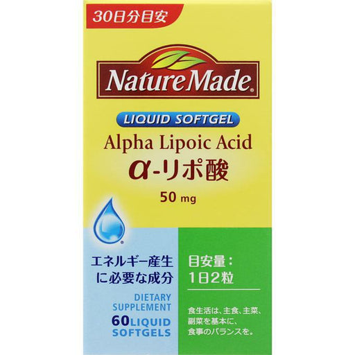 Nature Made Α Lipoic Acid 60 Capsules Japan With Love