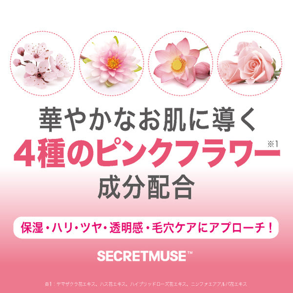 Nature&Nature Japan Secret Muse uv Protecting Sun Milk Japan With Love 4