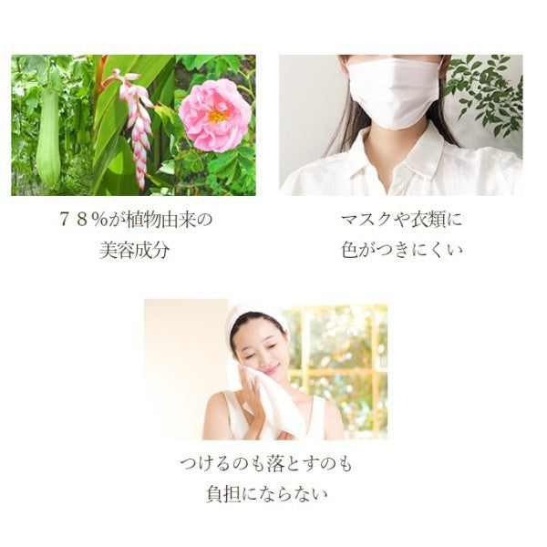 Neonatural Natures For uv Skin Care Milk 30ml [Sunscreen Face And Body spf24・pa ] Japan With Love 2