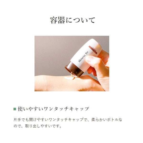Neonatural Natures For uv Skin Care Milk 30ml [Sunscreen Face And Body spf24・pa ] Japan With Love 5