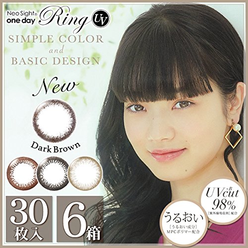One Day Ring Uv 30Pcs/Box 6 Boxes Japan [Color] Brown [Pwr] -7.00