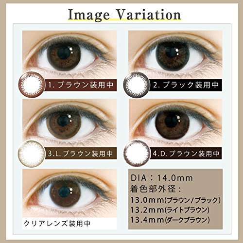 One Day Ring Uv 30Pcs/Box 6 Boxes Japan [Color] Brown [Pwr] -7.00