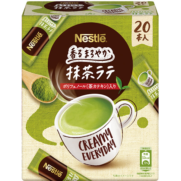 Nestle Fragrant Mellow Matcha Latte 20p Japan With Love