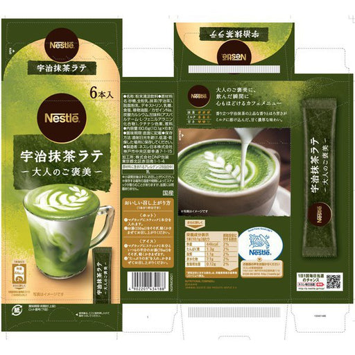 Nestle Japan Adult Reward Uji Matcha Latte 6p Japan With Love 1