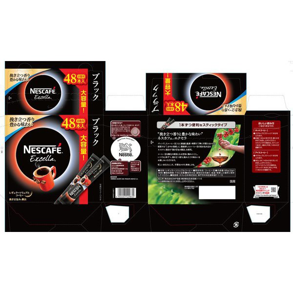 Nestle Japan Nescafe Excella Stick Black 48p [Instant Coffee] Japan With Love 1