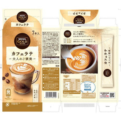 Nestle Japan Nescafe Gold Blend Adult Reward Cafe Latte 7 Sticks - Rich Flavor Latte Coffee