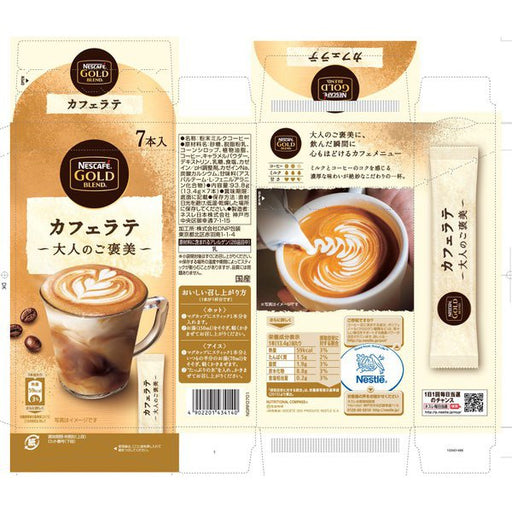Nestle Japan Nescafe Gold Blend Adult Reward Cafe Latte 7p Japan With Love 1
