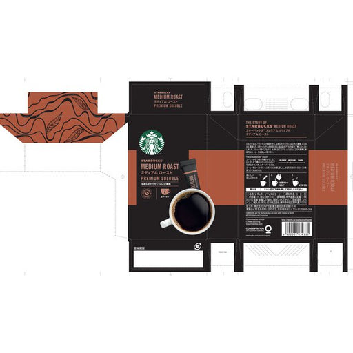 Nestle Japan Starbucks Premium Soluble Medium Roast 7p Japan With Love 1