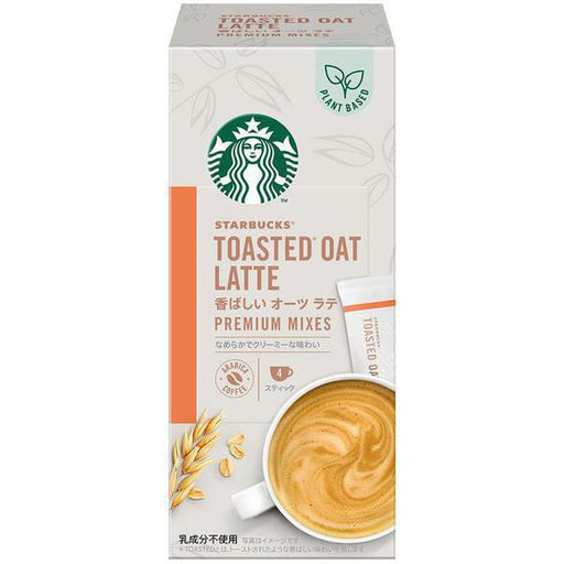 Nestle Japan Starbucks r Premium Mix Fragrant Oat Latte Japan With Love