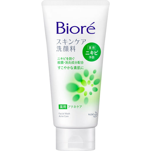 New Kao Biore Medicated Face Wash Foam Acne Oily Skin Care Cleanser 130g Japan With Love