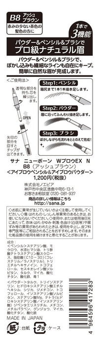 Sana Newborn W Blow Ex N B8 Ash Brown - Eyebrow Pencil Made In Japan - Eyes Makeup