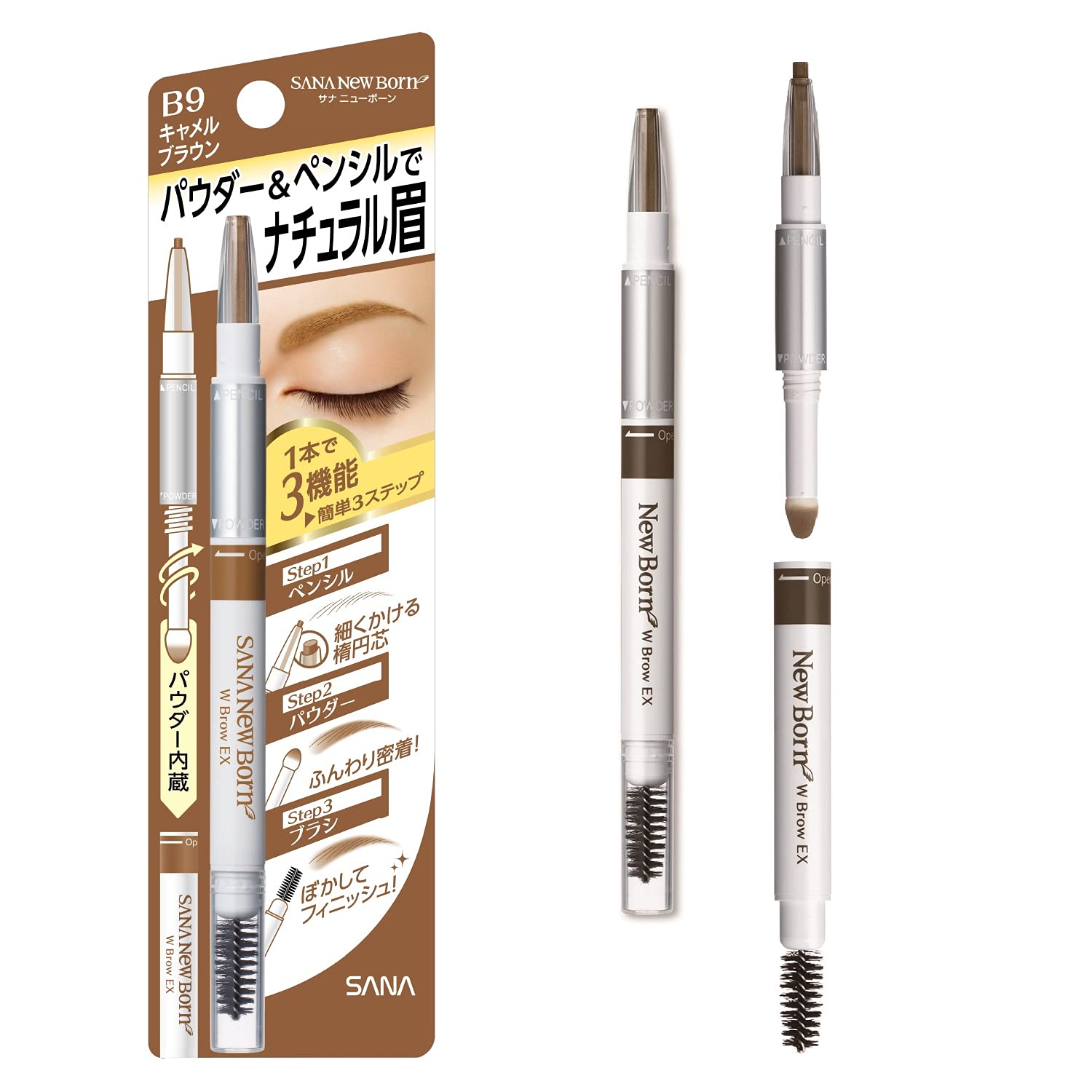 beauty&youth ブラウンxs Sana New Born W Eyebrow Ex B9 Eyebrow Pencil Camel Brown - Eyebrow Pro