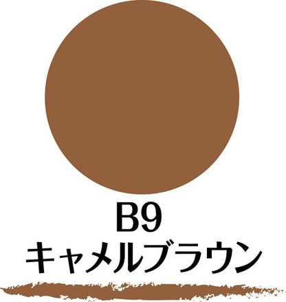 Sana New Born W Eyebrow Ex B9 Eyebrow Pencil Camel Brown - Eyebrow Products Made In Japan