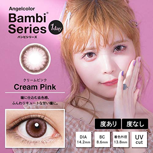 Angel Color Japan One Day 30 Pieces Cream Pink 1.25