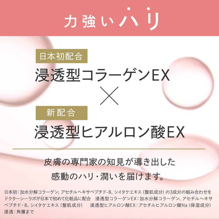 Dr Cilabo Aqua Collagen Gel Enrich Lift Exr 200G Moisturizing Niacinamide Allinone Japan