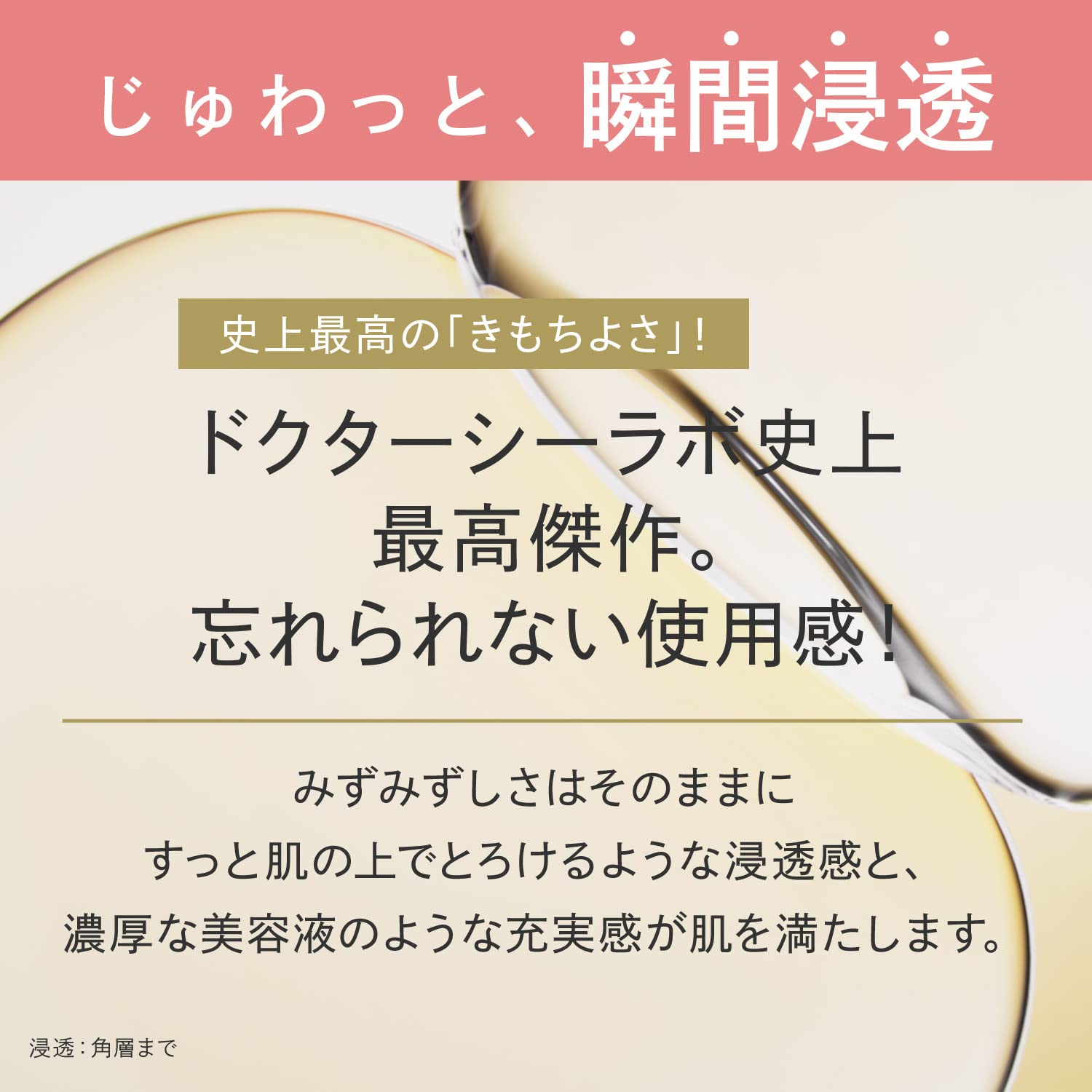 Dr Cilabo Aqua Collagen Gel Enrich Lift Exr 200G