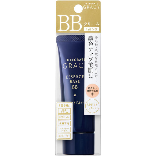 New! Shiseido Integrate Gracy Essence Base Bb Cream spf33 Pa++ 40g Japan With Love