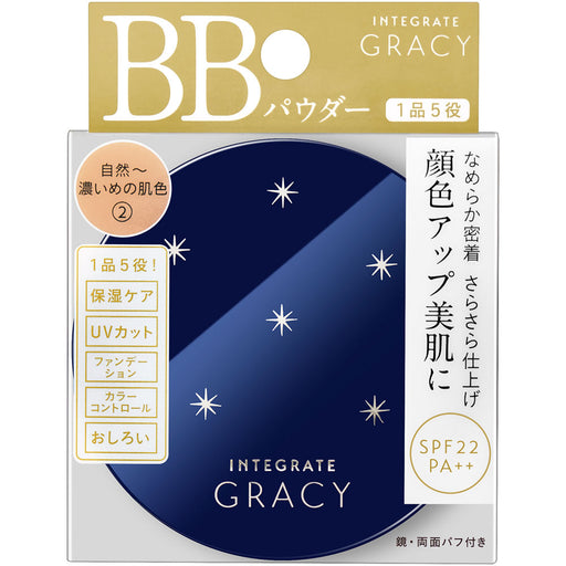 New! Shiseido Integrate Gracy Essence Powder Bb Foundation 7.5g spf22 Pa++  Japan With Love