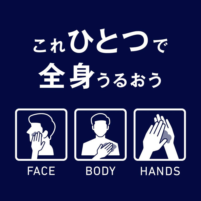 Nivea Men Creme 3-in-1 Cream For Face, Body & Hands 75g - Japanese Men Cream