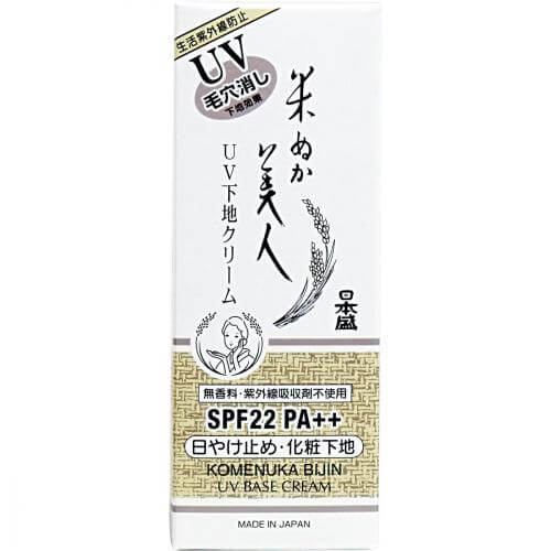Nihon Sakari "Komenuka Bijin" Uv Base Cream 35g Japan With Love