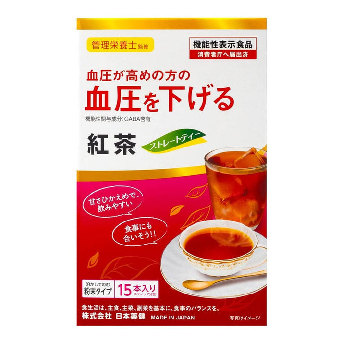 Nihon Yakuken Japan Functional Powder Series Black Tea 1.5G 15 Bottles