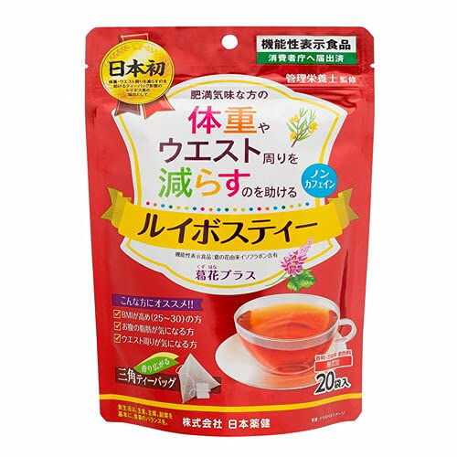 Nihon Yakuken Rooibos Tea 20 Packets From Japan