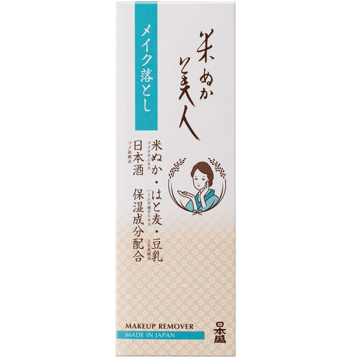 Nihon Mori 米糠美容卸妝液 100g - 日本卸妝液