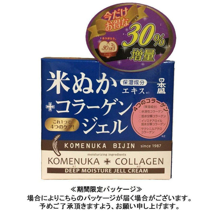 Nihonsakari Komenuka Bijin Deep Moisture Jell Cream 100g Japan With Love