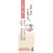 Nihonsakari Rice Bran Beauty Milky Lotion 100ml [milky Lotion] Japan With Love