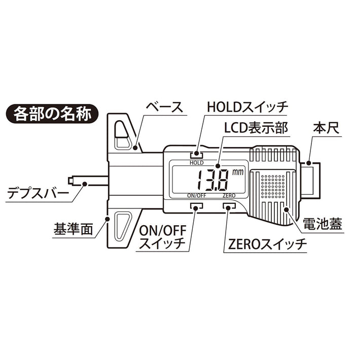 Niigata Seiki Japan Digital Mini Depth Gauge 25Mm Dmd-25G