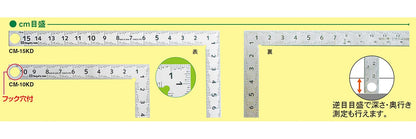 Niigata Seiki Japan Made Carpenter Mini Kaidan Scale 15Cm Cm-15Kd