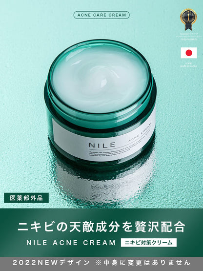 Nile Acne Cream Men&#39;S Women&#39;S After Sun Care Quasi Drug 50G