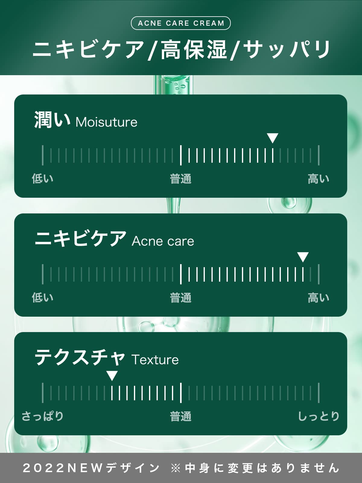 Nile Acne Cream Men&#39;S Women&#39;S After Sun Care Quasi Drug 50G