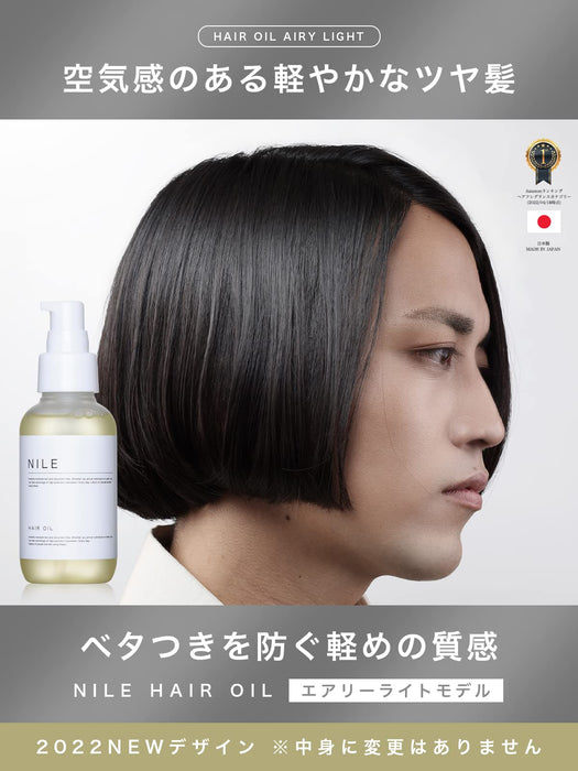 Nile Hair Oil Men&#39;S Non-Rinse Treatment Airy Light 100Ml (Orin Fragrance)