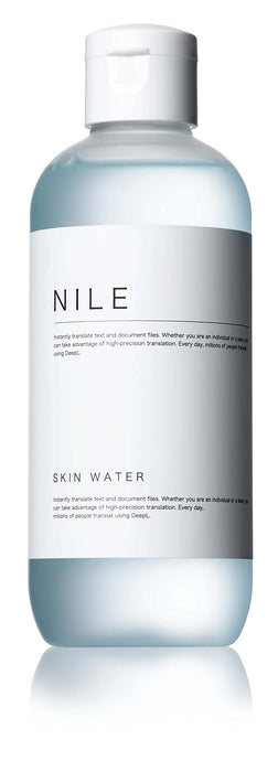Nile Traditional Skin Care Line (Lotion For Sensitive Skin)