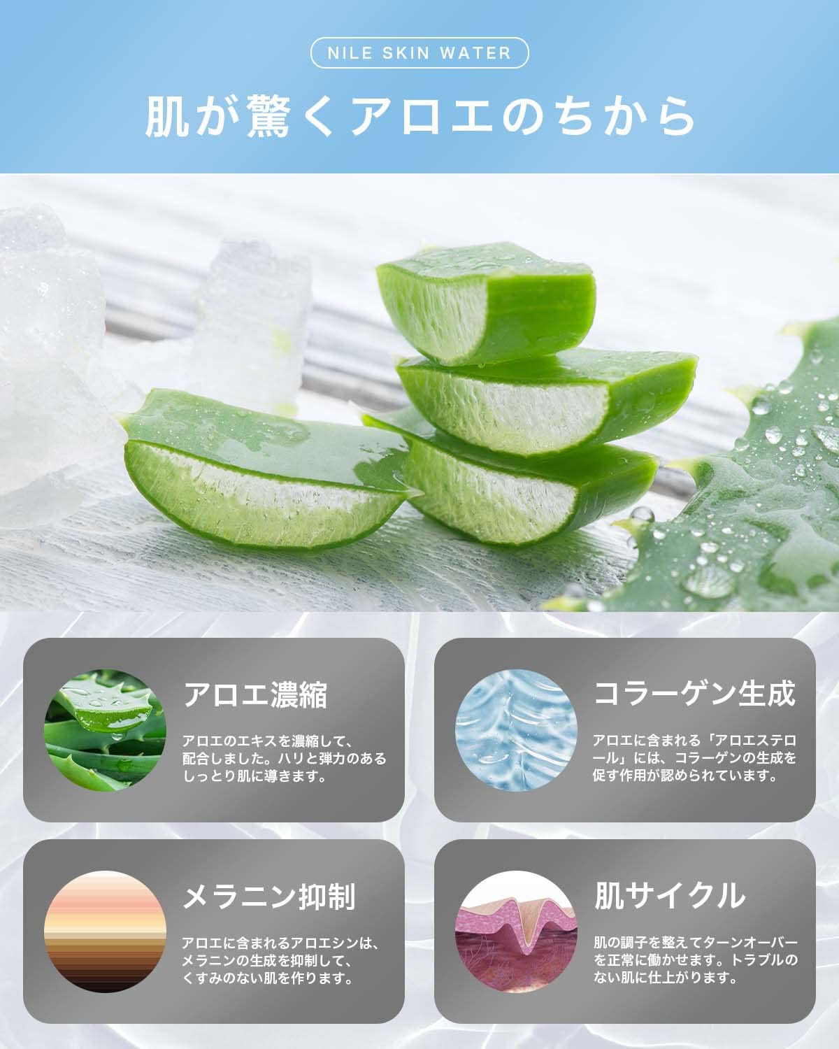 Nile Traditional Skin Care Line (Lotion For Sensitive Skin)