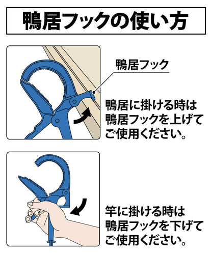 Nishida Japan Laundry Drying Skip Hanger 11-Strand Dark Blue 54X49X40Cm - Dry 11 Shirts At Once