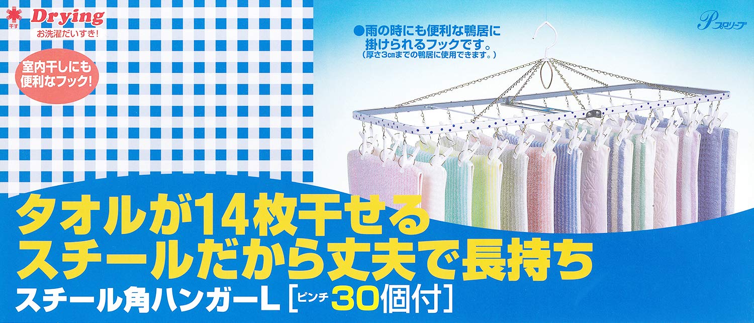 Nishida 日本洗衣衣架 Proleave 钢制方形蓝色圆点 30 夹白色