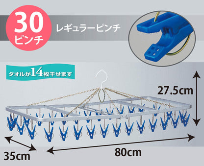 Nishida Blue Square Hanger Garba J30 From Japan - W80×D35×H27.5 Cm
