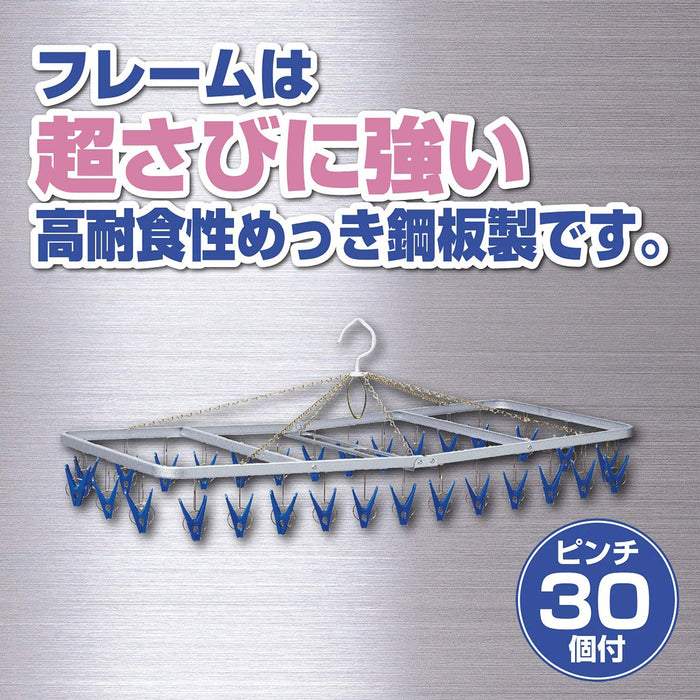 Nishida 蓝色方形衣架 Garba J30 日本产 - 宽80×深35×高27.5 厘米