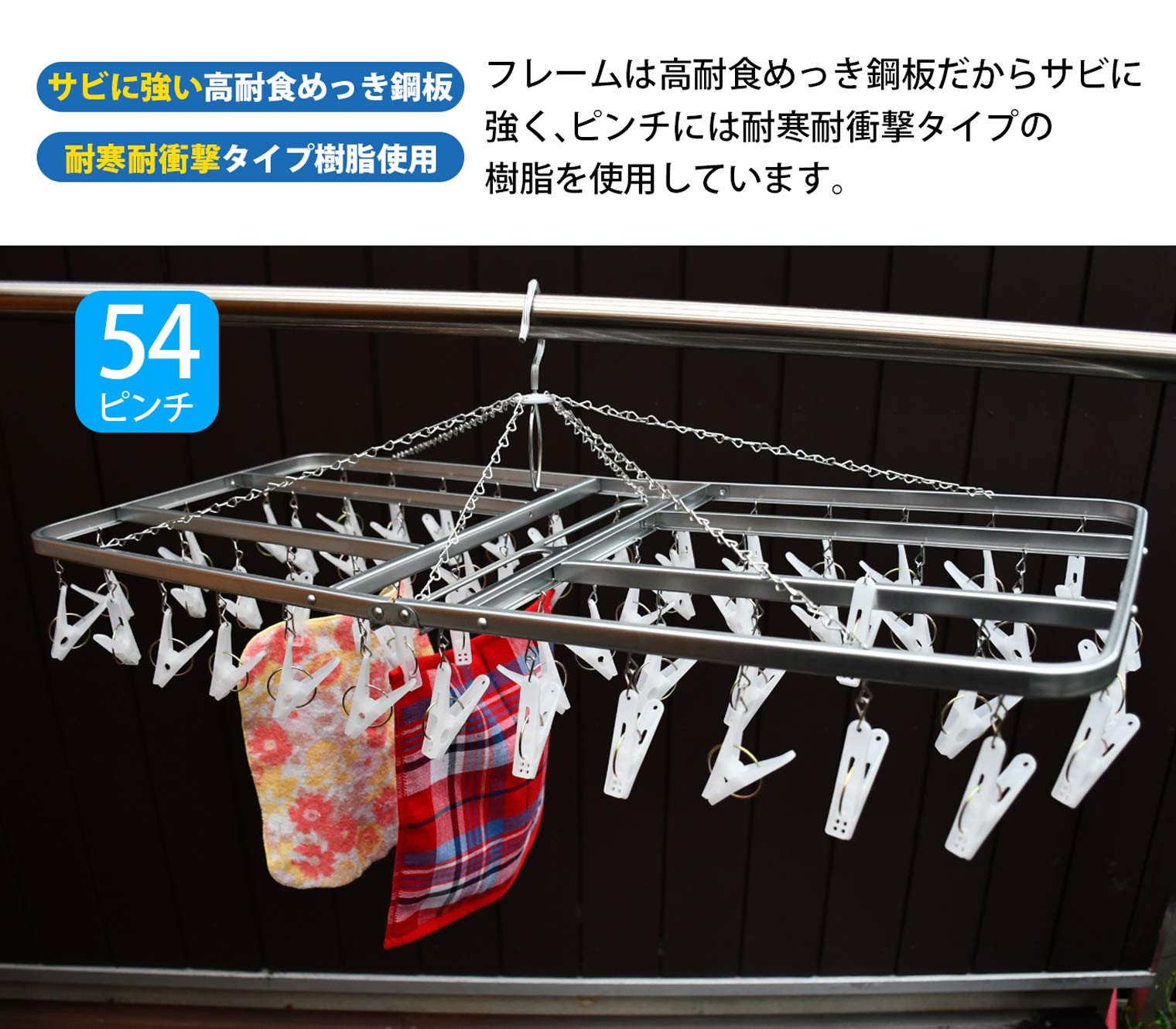 Nishida Square Hanger Zg-54S 54 Pinches Nst2 Japan 222714 White 80X35X28Cm