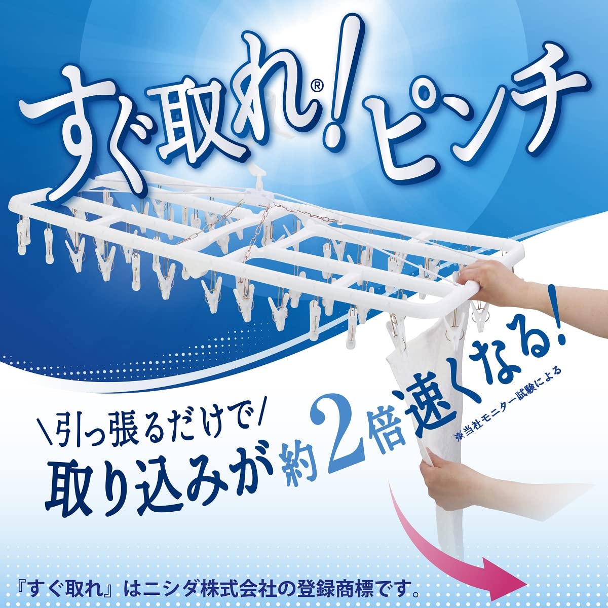 Nishida Japan Straight Angle Hanger Laundry Drying Pinch Hanger 50 Premium 2 Sp 50 Pinch